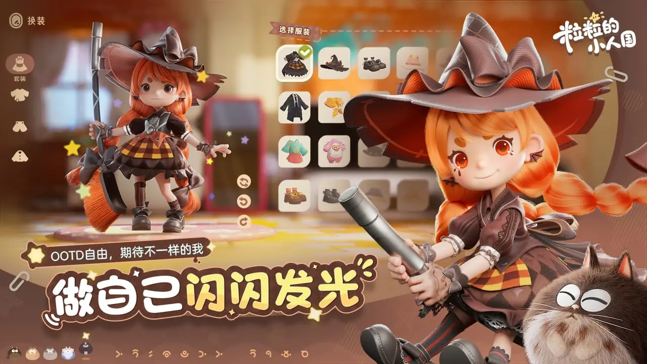 bilibili游戏中心