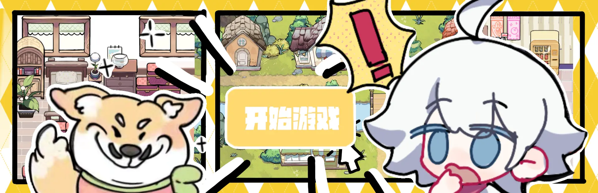 bilibili游戏中心