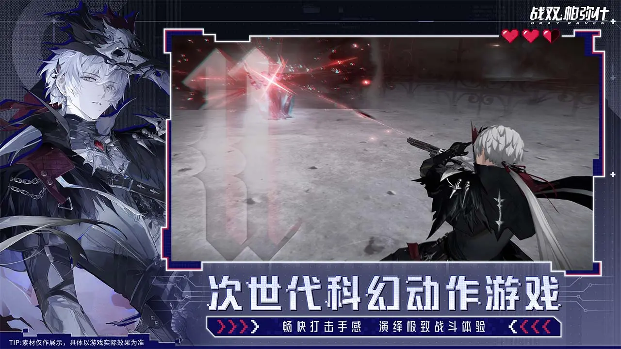 移动游戏中心- 哔哩哔哩游戏中心