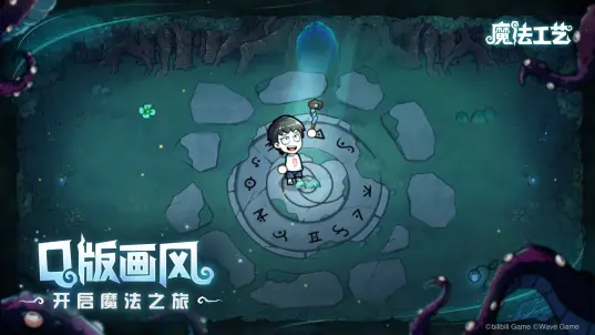 bilibili游戏中心