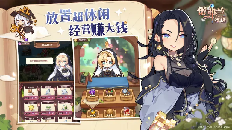 移动游戏中心 哔哩哔哩游戏中心