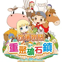 牧场物语 搜索结果 哔哩哔哩 Bilibili