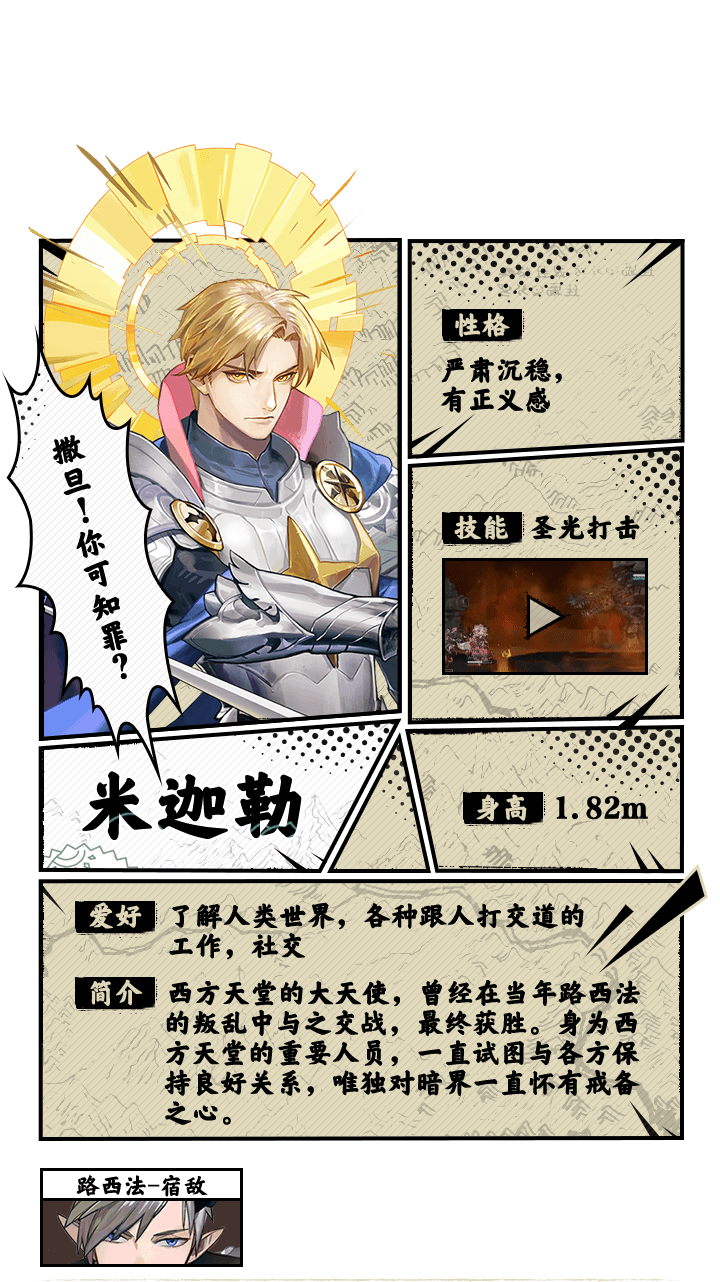 大王不高兴》豪华预约奖励正式公开！