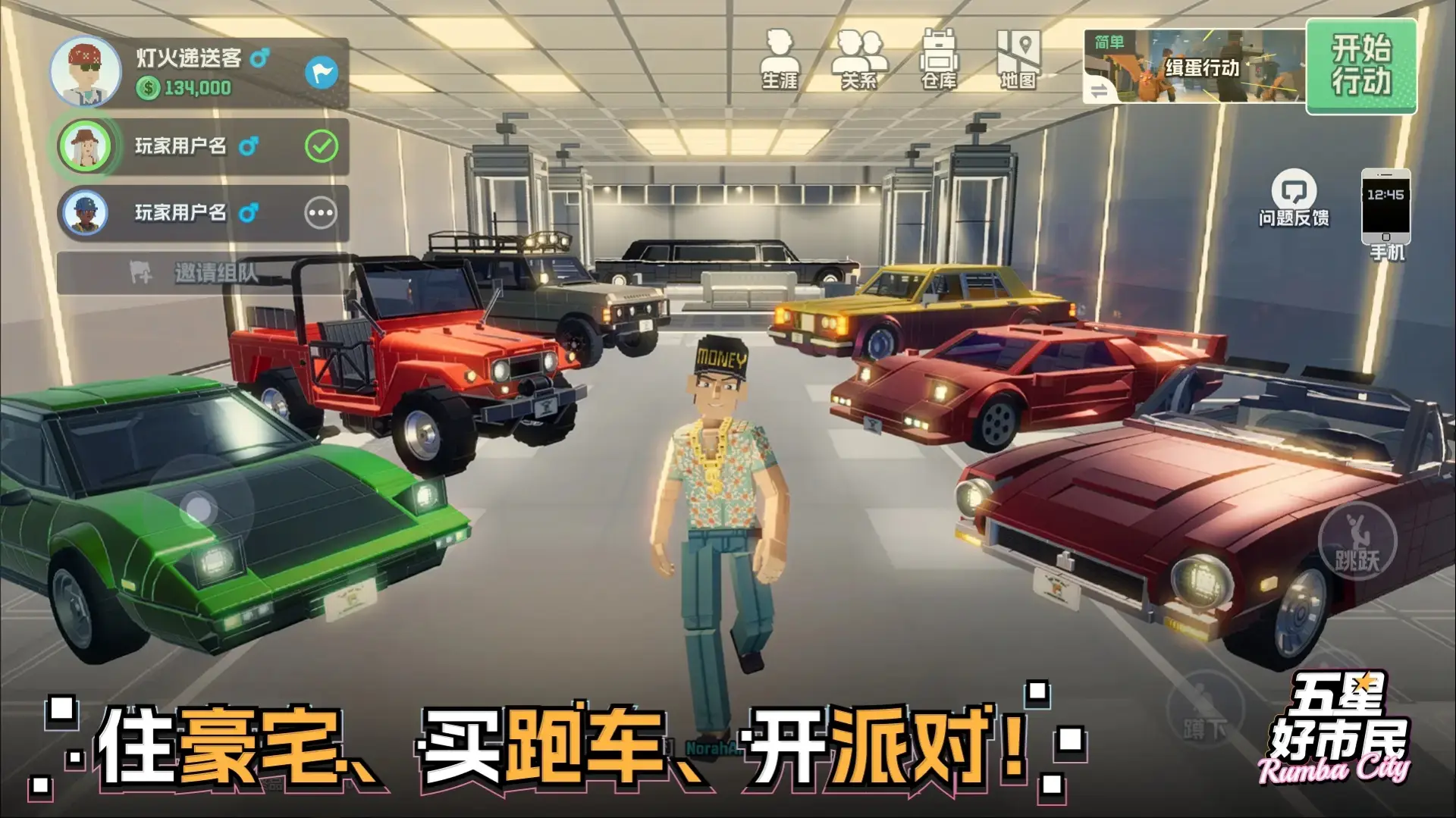 bilibili游戏中心