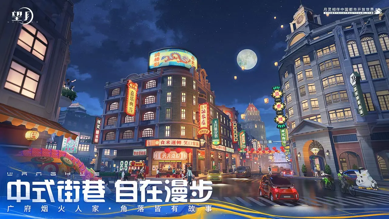 bilibili游戏中心