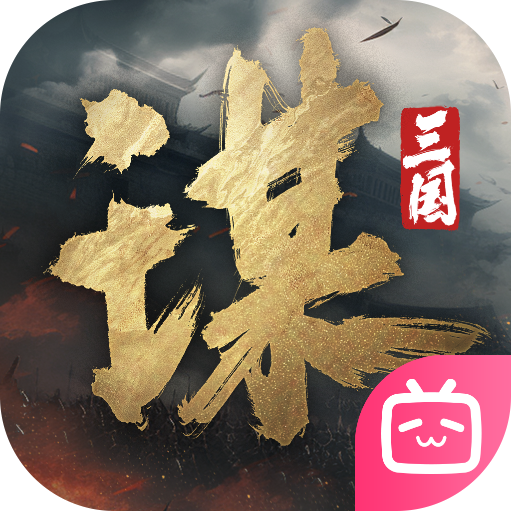 bilibili游戏中心