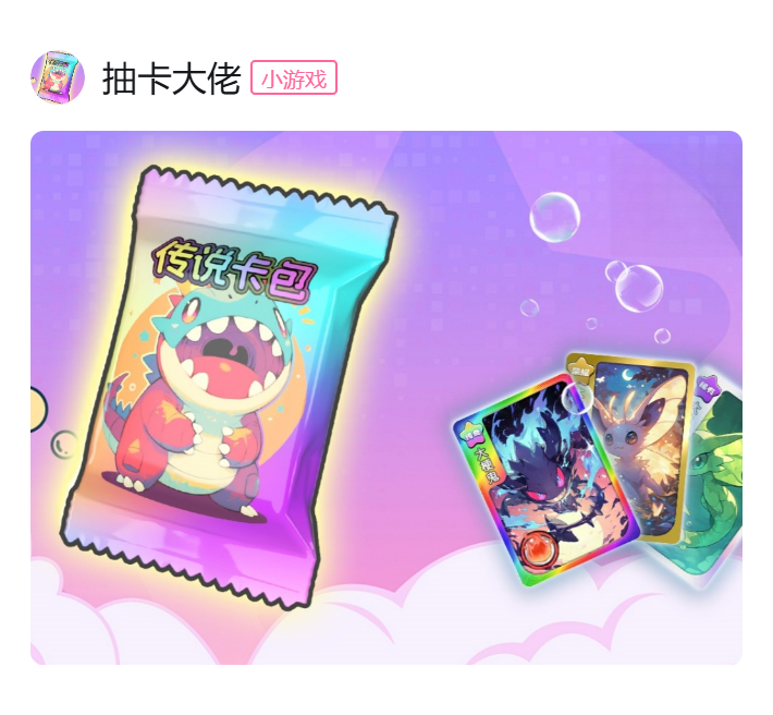 Article preview