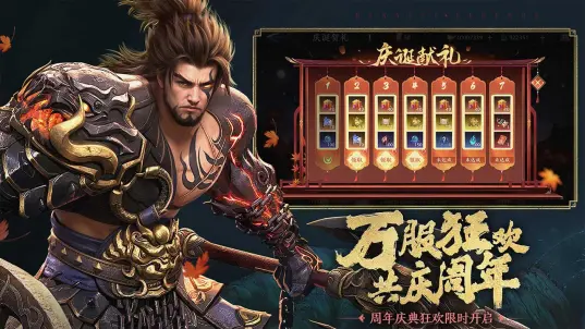 bilibili游戏中心