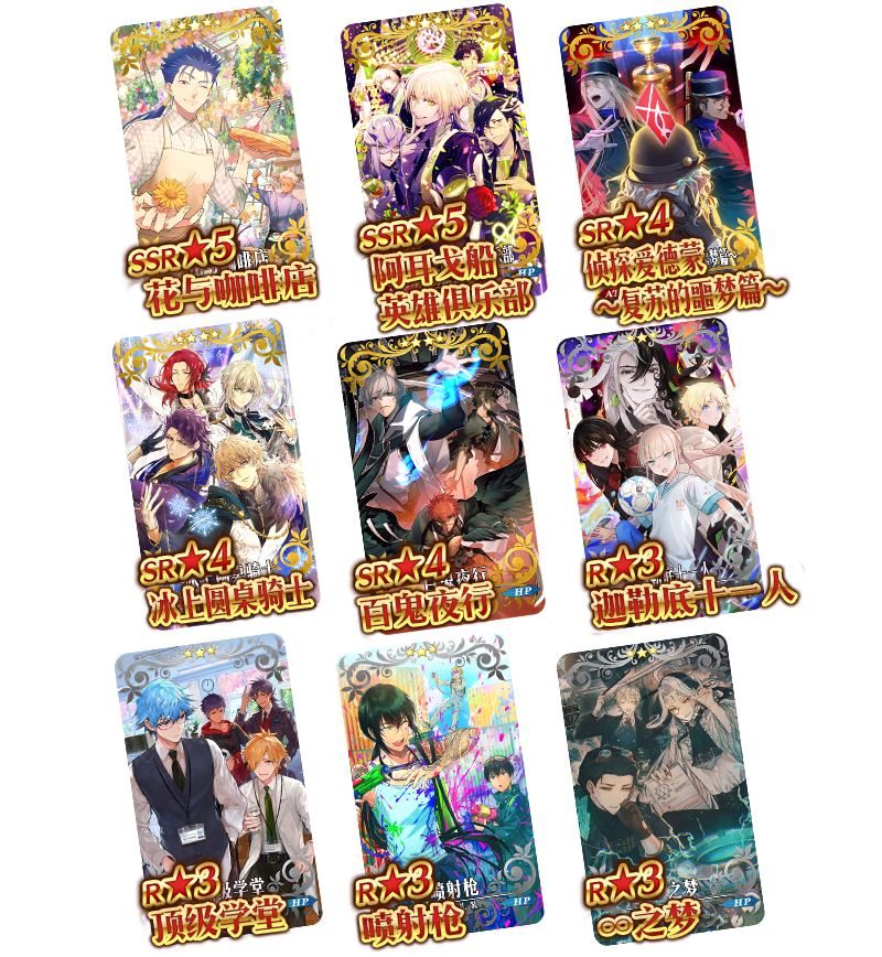 Fate系列首款正版手游 Fate Grand Order 夺回未来的战争 Fgo国服官网 命运 冠位指定 官网