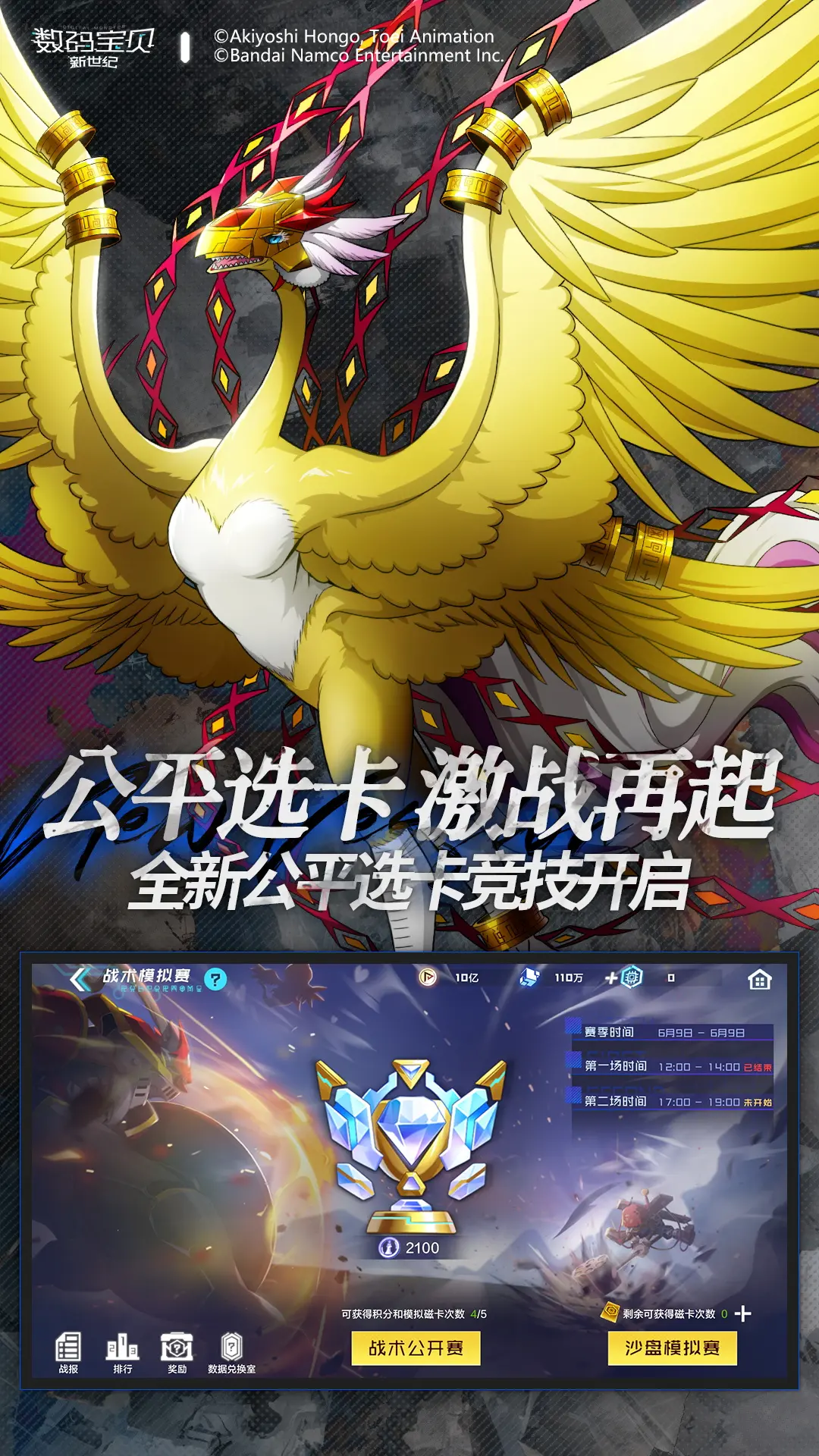 Bilibili 