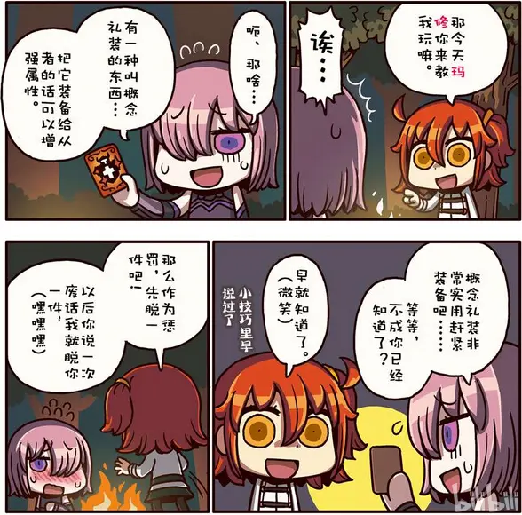 移动游戏中心 哔哩哔哩游戏中心