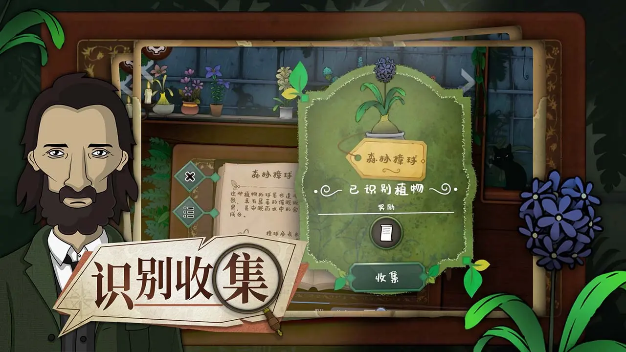 bilibili游戏中心