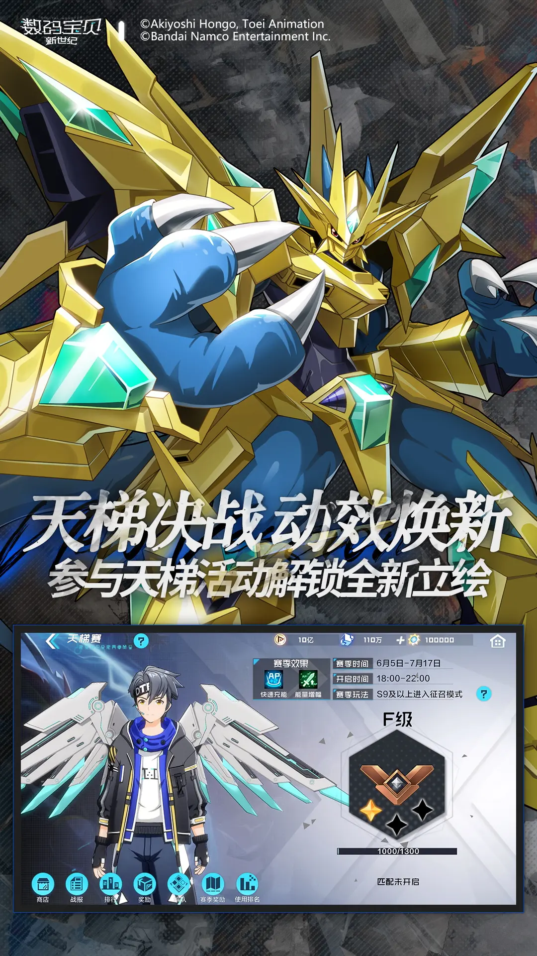 Bilibili 