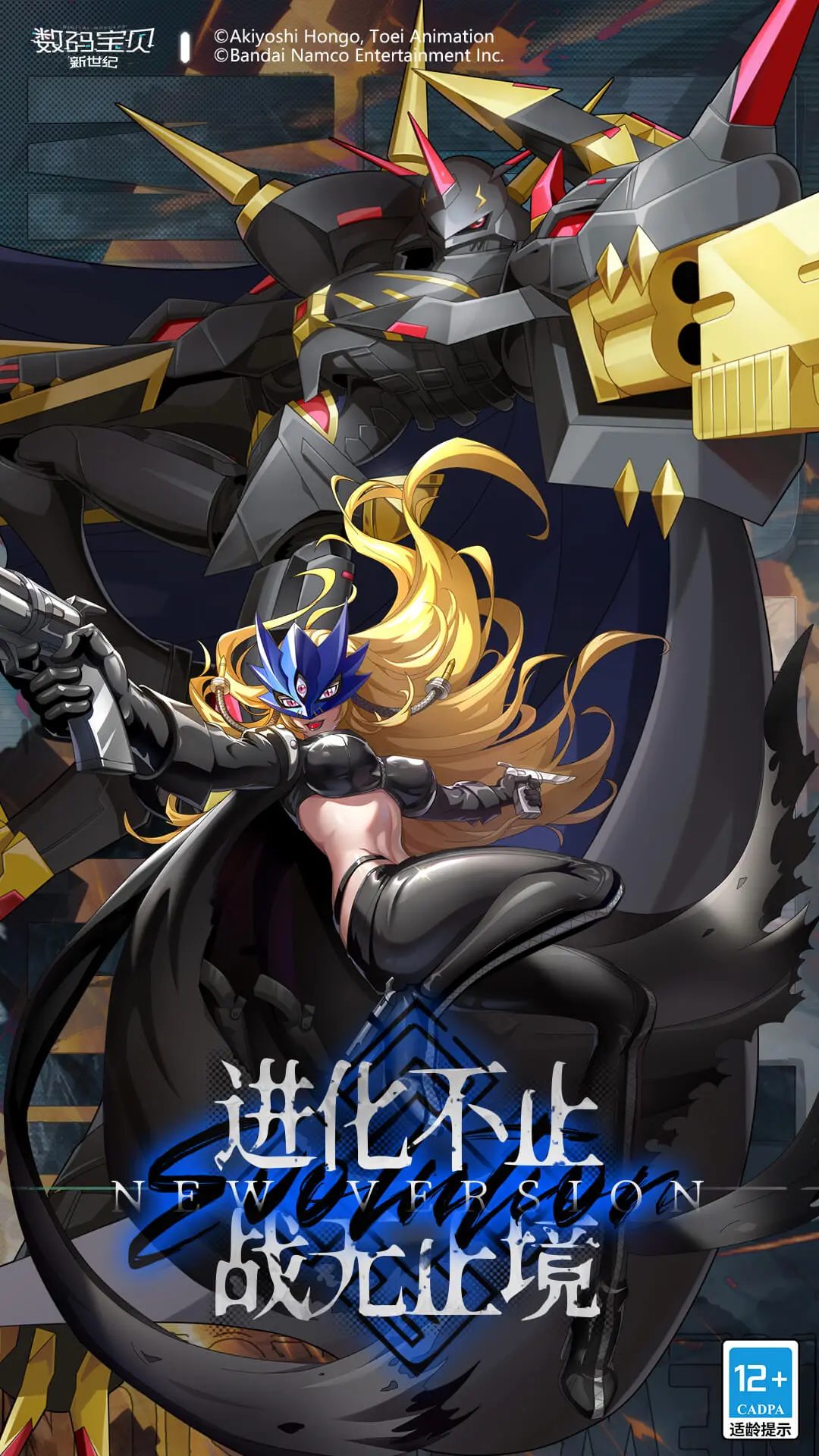 Bilibili 