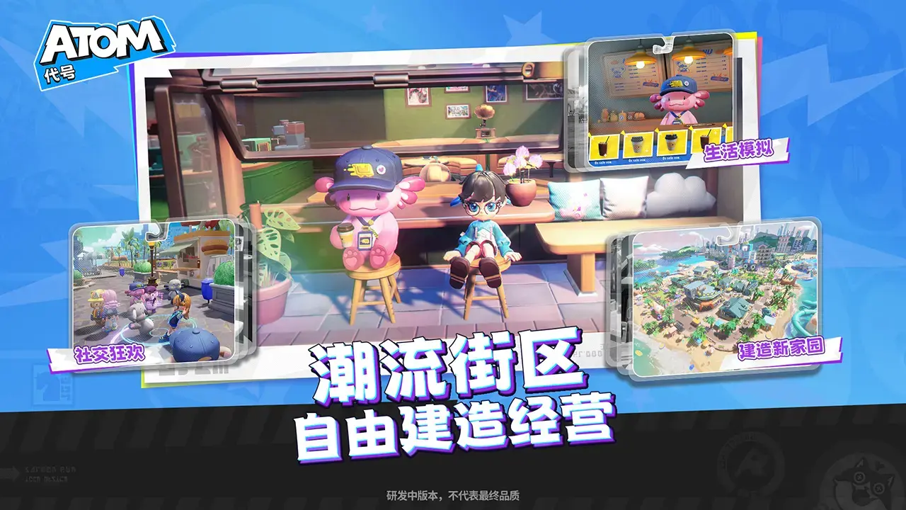 bilibili游戏中心
