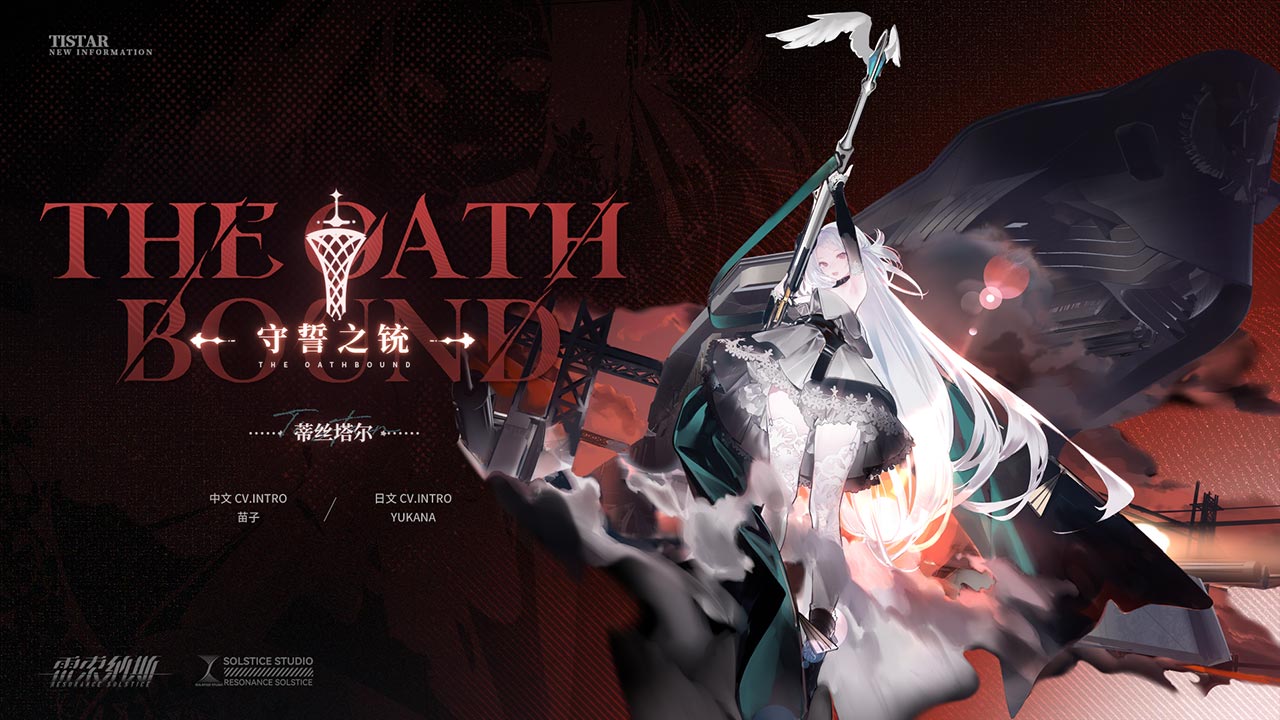 游戏端游榜丨bilibili游戏