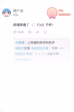 预览