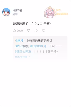 预览
