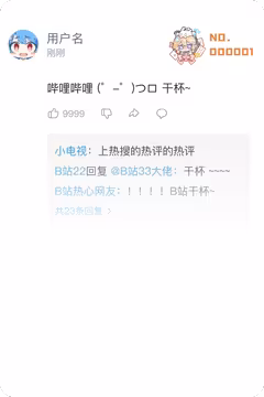预览
