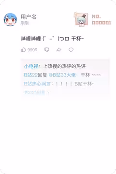 预览