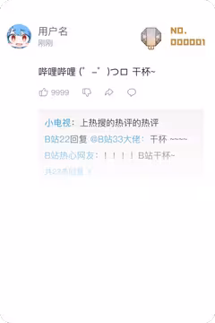 预览