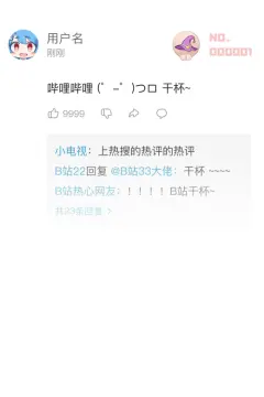 预览