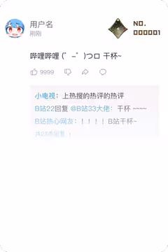 预览