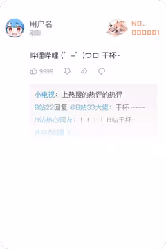 预览