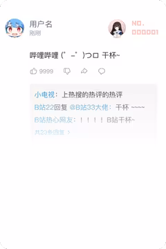 预览