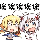[千恋万花动态表情包_诶诶]