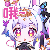[兰音Reine收藏集·第二弹_哦~]