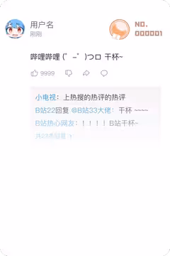 预览