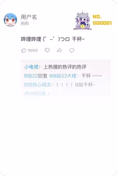 预览