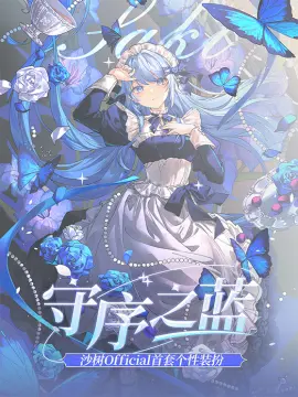 预览
