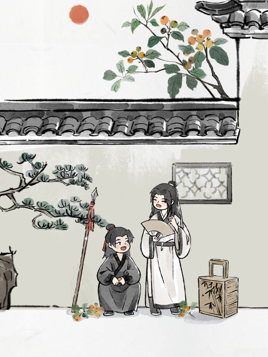 背景