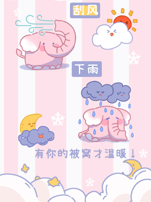 背景