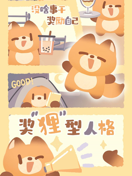 背景