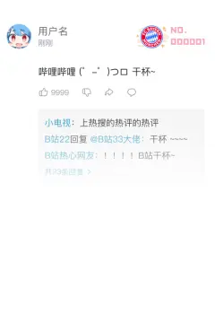 预览