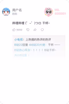 预览