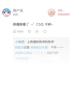 预览