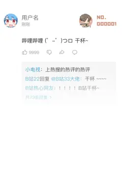预览