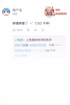 预览