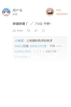 预览