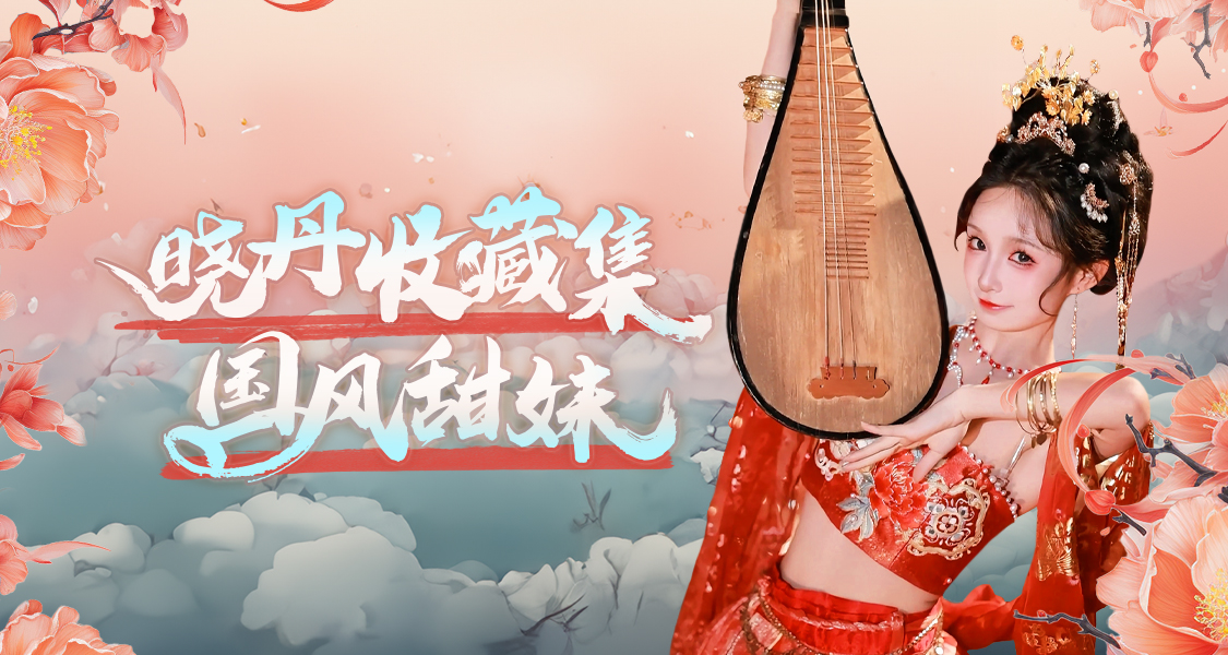 背景