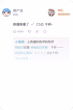 预览