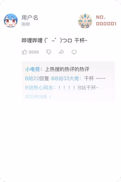 预览