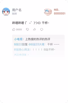 预览