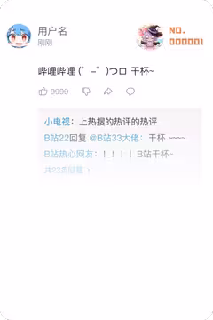 预览