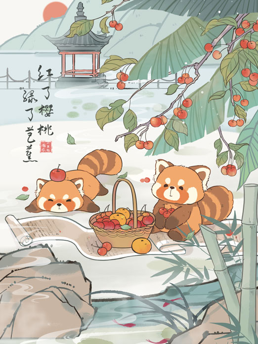 背景
