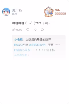 预览